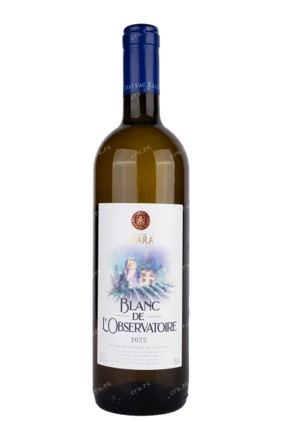 Вино Chateau Ksara Blanc De L'Observatoire 0.75 л