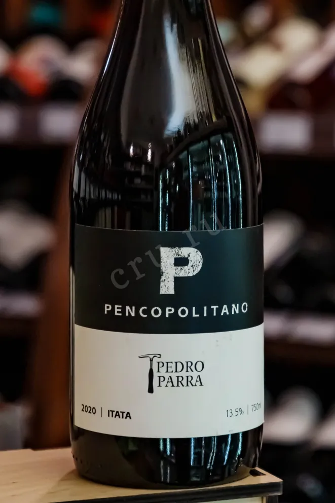В магазине Крю Профи Pedro Parra Pencopolitano 2020 0.75 л