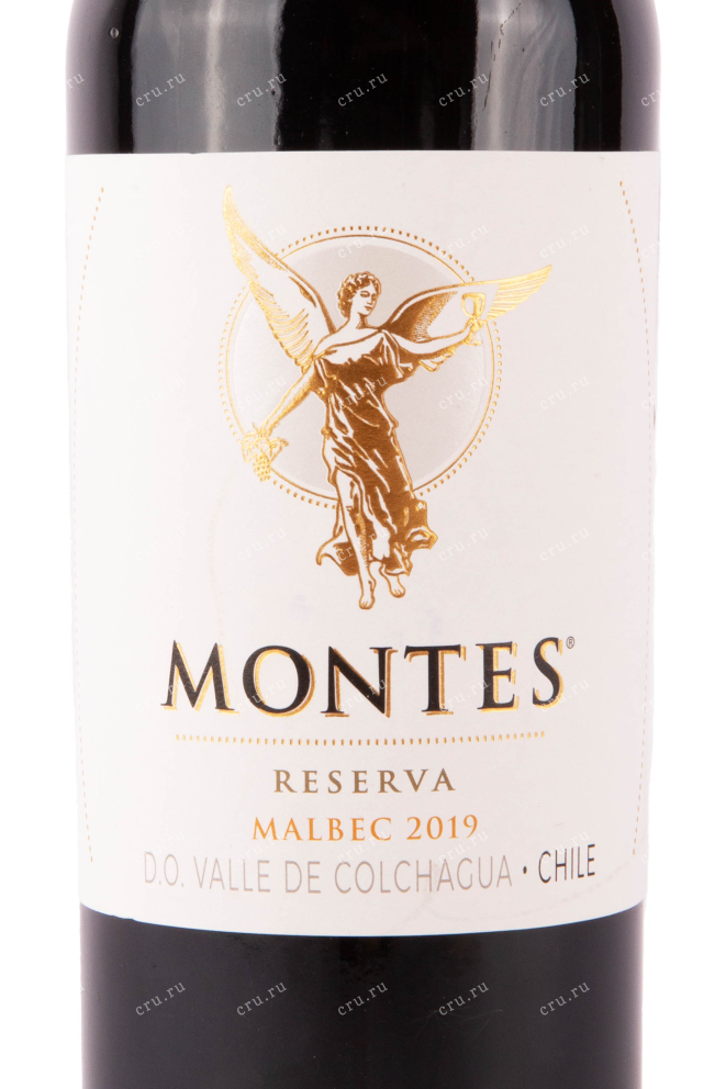 Этикетка вина Монтес Резерва Мальбек 2019 0.75