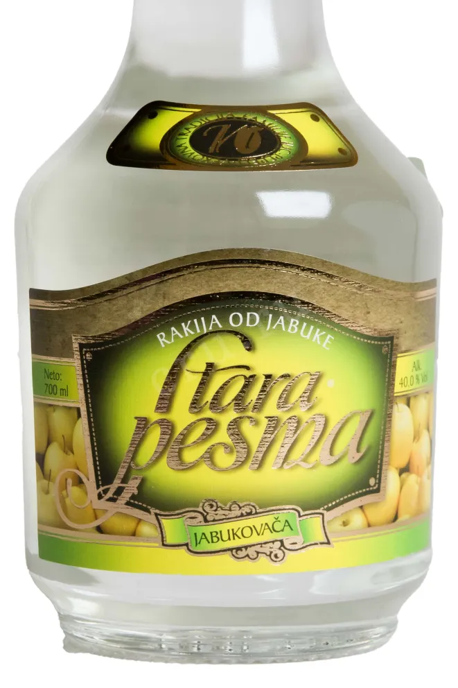 Этикетка Stara Pesma Jabukovaca 0.7 л