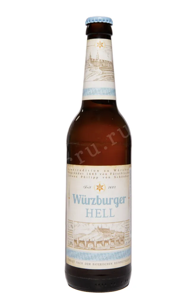 Пиво Wurzburger Hell  0.5 л
