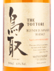 Этикетка виски The Tottori Bourbon Barrel 0.7