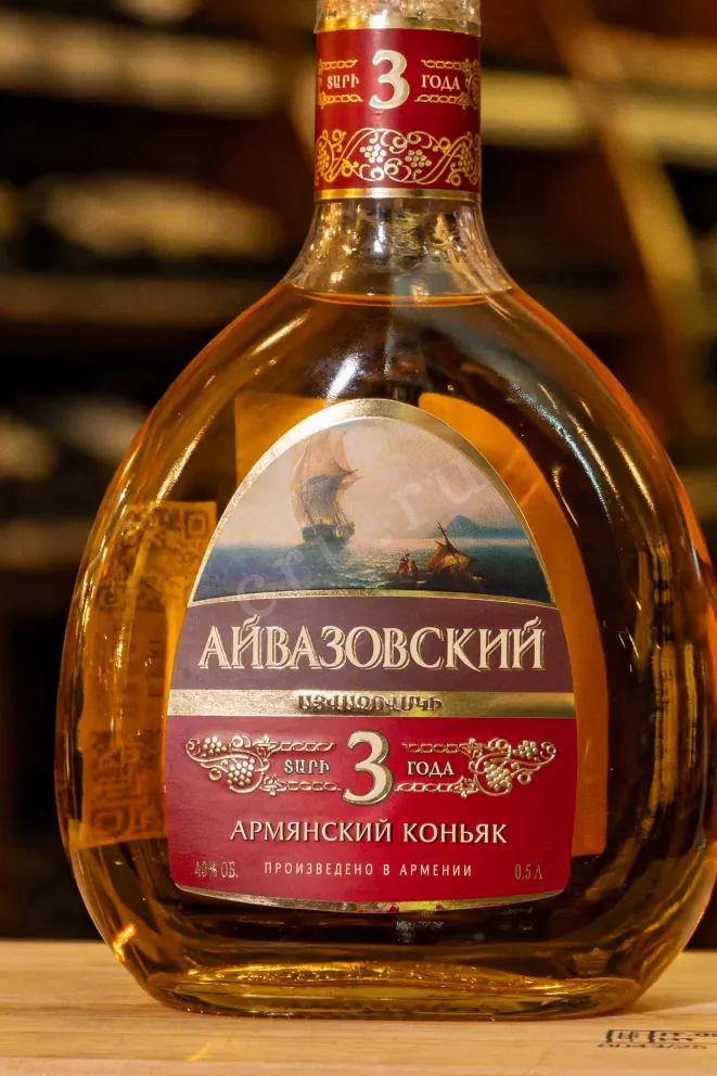 Пробка Aivazovsky 3 years 0.5 л