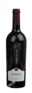Вино Dasempre Del Pozzo Buono Lacrima Di Morro D Alba 2019 0.75 л