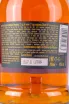 Контрэтикетка Aberfeldy 21 years in gift box 0.7 л