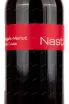 Вино Nastl Zweigelt-Merlot Klassik Cuvee 0.75 л
