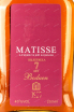 Этикетка Matisse 7 years 0.25 л