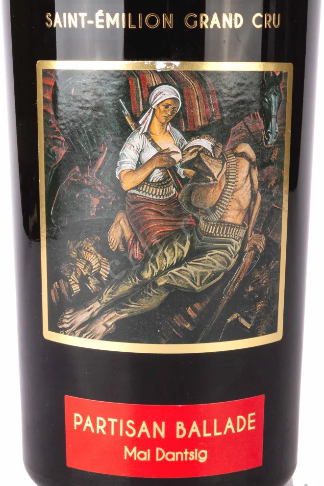 Этикетка Chateau La Grace Dieu des Prieurs Art Russe Saint-Emilion Grand Cru in acrylic case 2015 1.5 л