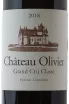 Этикетка Вино Шато Оливье Гран Крю Классе Пессак-Леоньян 2018г 14,5% 0,75л красное сухое Франция 2018