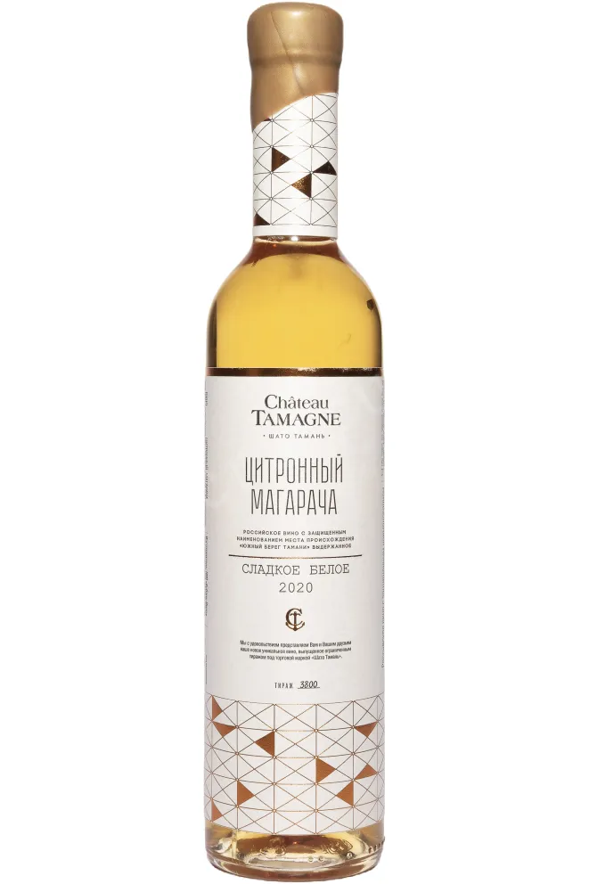 Бутылка Chateau Tamagne Citronnyj Magaracha in tube 2020 0.35 л