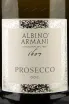 Этикетка Albino Armani  2021 1.5 л