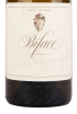 Этикетка вина Biface Despagne 0.75 л