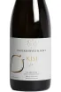 Этикетка Nareklishvili & Son's Kisi 2022 0.75 л