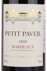 Этикетка вина Petit Paveil 0.75 л