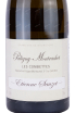 Этикетка Puligny-Montrachet Premier Cru Etienne Sauzet Les Combettes 2019 0.75 л