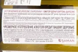 Контрэтикетка Victor Berard Bourgogne Chardonnay 2019 0.75 л