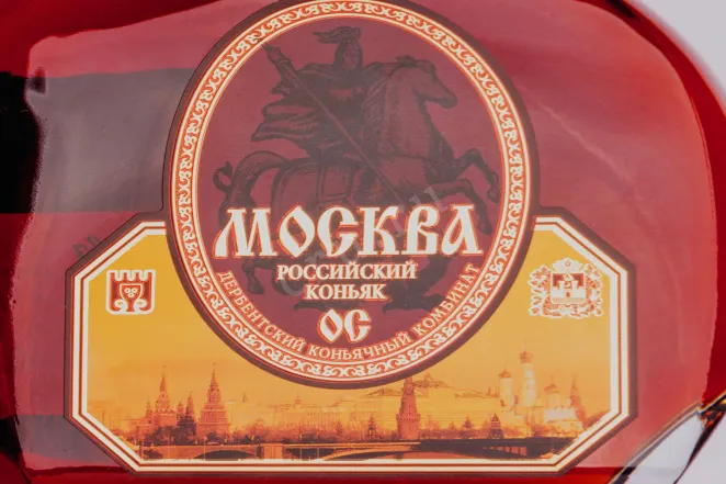 Этикетка Moskva OS 20 years decanter in gift box 0.7 л