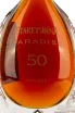 Этикетка Stareyshina Paradise OC 50 years 0.5 л
