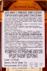 Контрэтикетка Jack Daniels Tennessee Honey 1 л