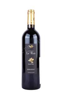 Вино Chateau Le Raz Cuvee Grand Chene Bergerac 2015 0.75 л
