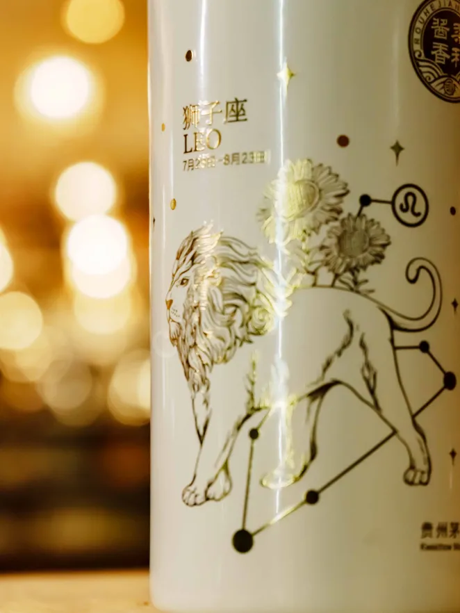 В магазине Крю Профи Moutai Chun Zodiac Signs - Leo 0.375 л