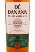 Этикетка De Danann Irish Whiskey 0.7 л