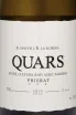 Этикетка Quars Priorat DOQ 2022 0.75 л