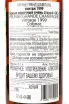 Контрэтикетка Prunier Grande Champagne Vintage 1999 wooden box 0.7 л