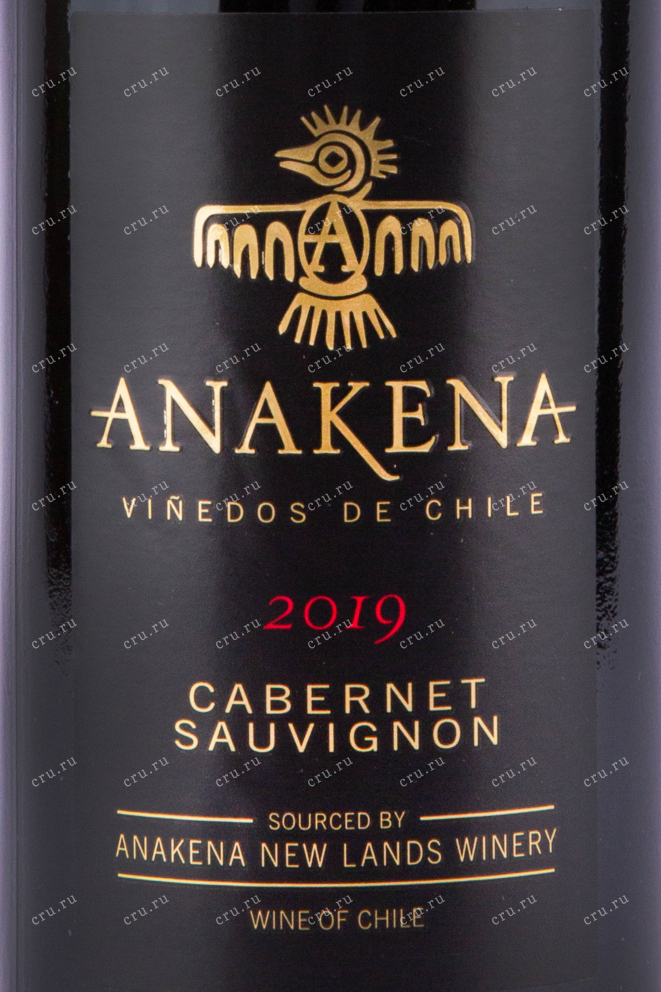 Этикетка вина Анакена Каберне Совиньон 2019 0.75