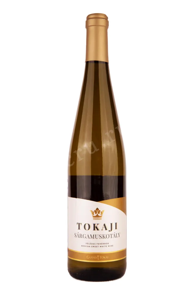 Вино Tokaji Sargamuskotaly 2018 0.75 л