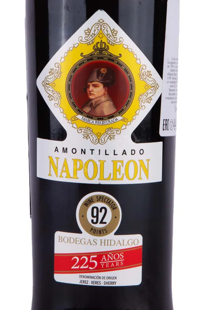 Этикетка Napoleon Amontillado Bodegas Hidalgo 0.5 л