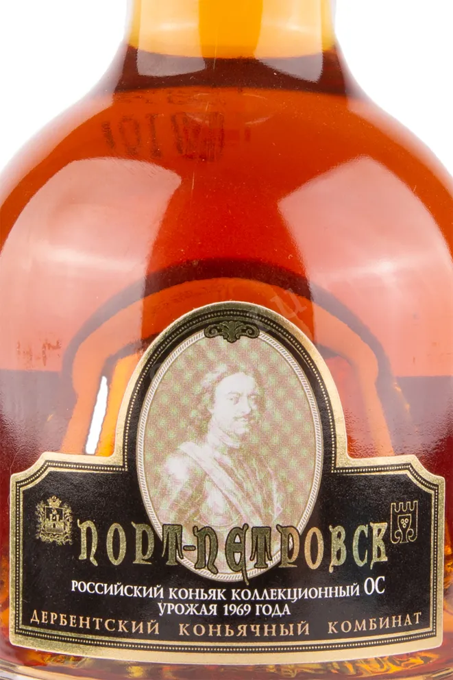 Коньяк Порт-Петровск ОС коллекционный   0.25 л