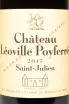 Этикетка Chateau Leoville-Poyferre Grand Cru Classe Saint-Julien AOC 2017 0.75 л