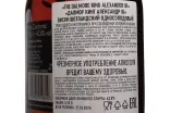 Контрэтикетка The Dalmore King Alexander III in gift box 0.7 л