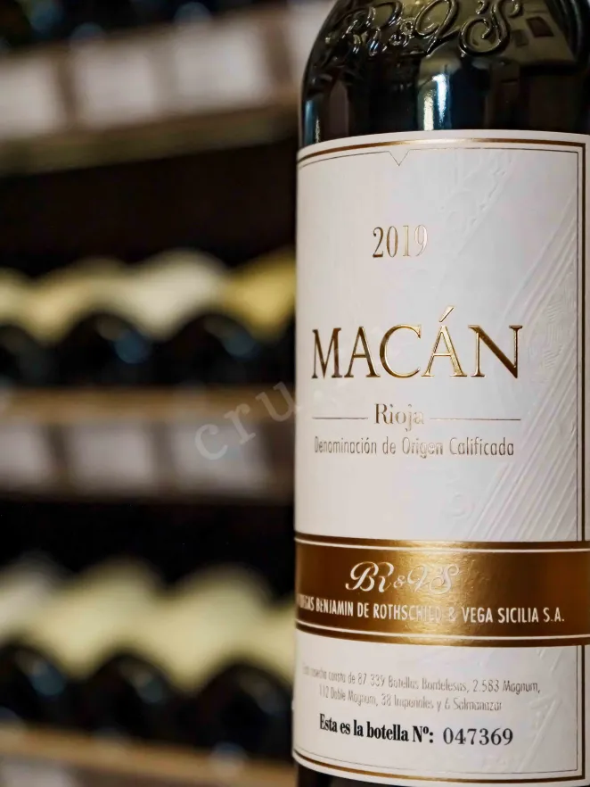 В магазине Крю Профи Macan 2019 0.75 л