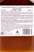 Контрэтикетка Morin Millesime 1973 gift box 0.7 л