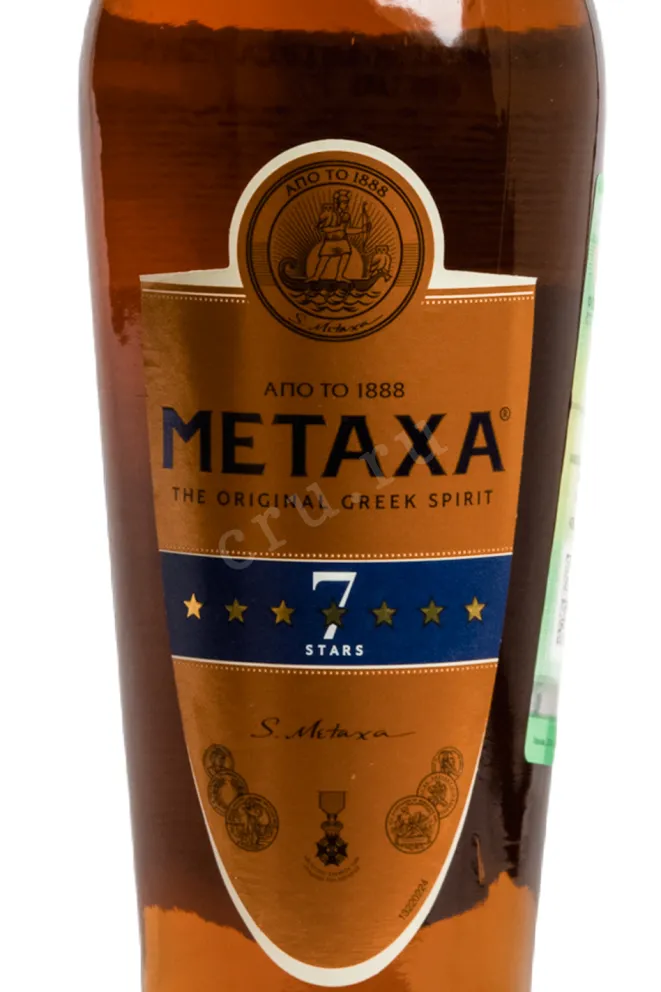Этикетка Спиртной напиток Метакса 7 звезд 40% 0,7л Греция (скидки нет)