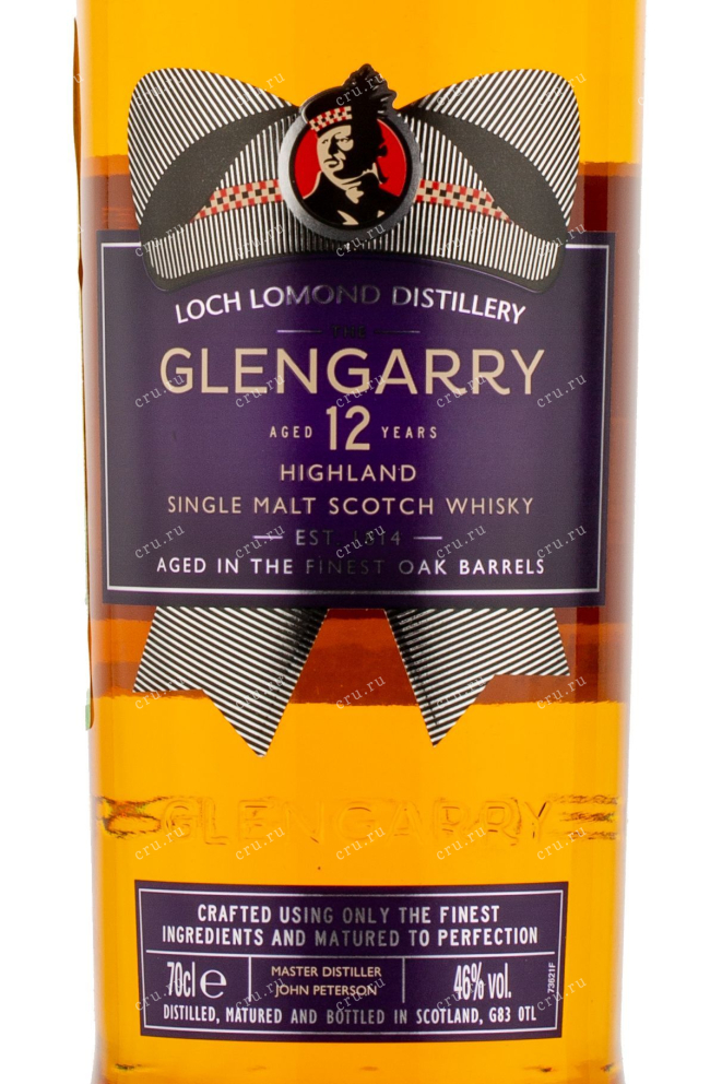 Виски Glengarry 12 years  0.7 л
