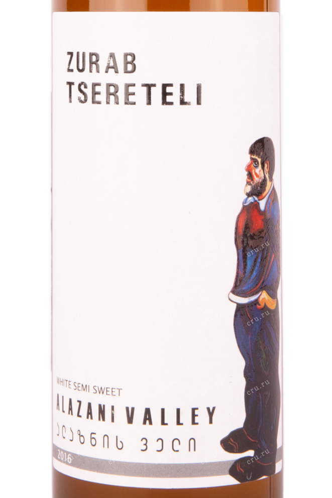Этикетка вина Зураб Церетели Алазанская долина Белое 2016 0.75