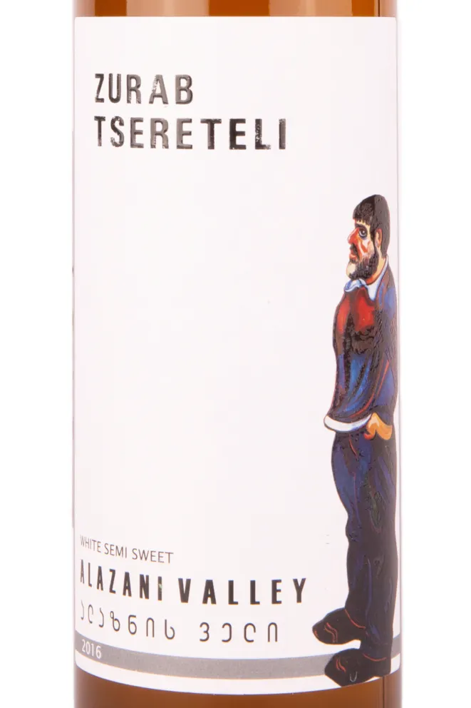 Этикетка вина Зураб Церетели Алазанская долина Белое 2016 0.75