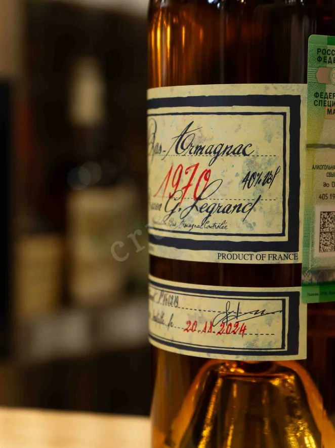 В магазине Крю Профи Baron G. Legrand 1970 0.7 л