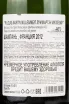 Контрэтикетка Paul Louis Martin Millesime in gift box 2012 0.75 л