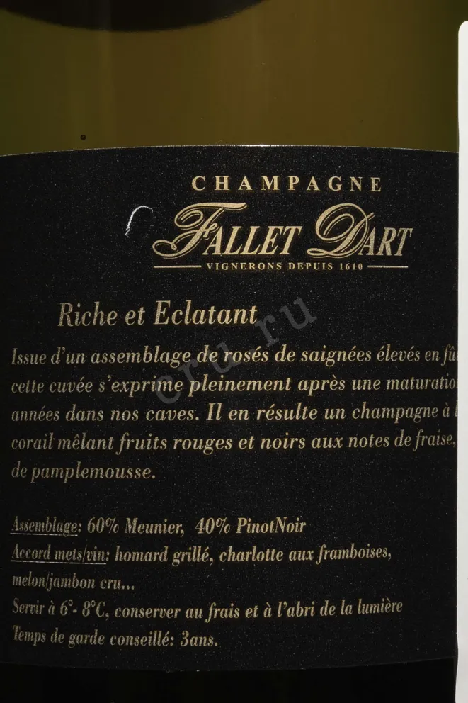 Контрэтикетка Fallet Dart Rose Brut 2019 0.75 л