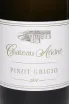 Этикетка Chateau Andre Pinit Grigio 2024 0.75 л