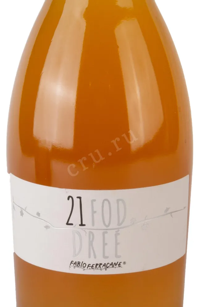 Этикетка Fabio Ferracane 21Foddree 2021 0.75 л