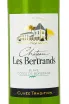 Бутылка Vignobles Dubois et Fils Chateau Les Bertrands 2016 0.75 л