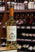 В магазине Крю Профи Les Halles Cotes de Gascogne Blanc IGP 2020 0.75 л