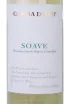 Этикетка SOAVE Gabbia d'Oro 2021 0.75 л
