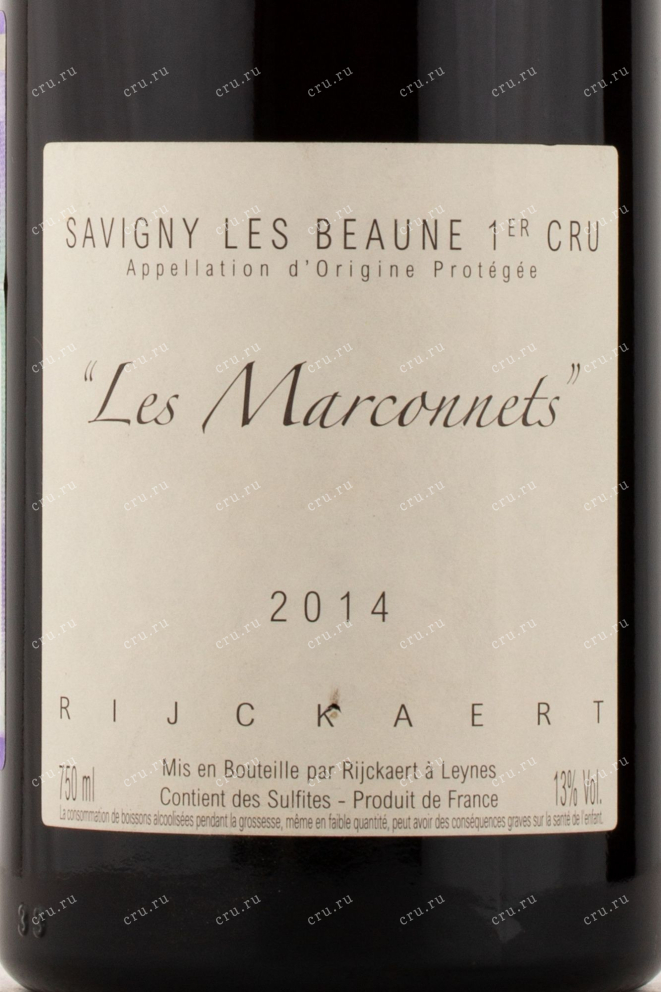 Этикетка вина Domaine Rijckaert Savigny les Beaune Cru Les Marconnets 2014 0.75 л