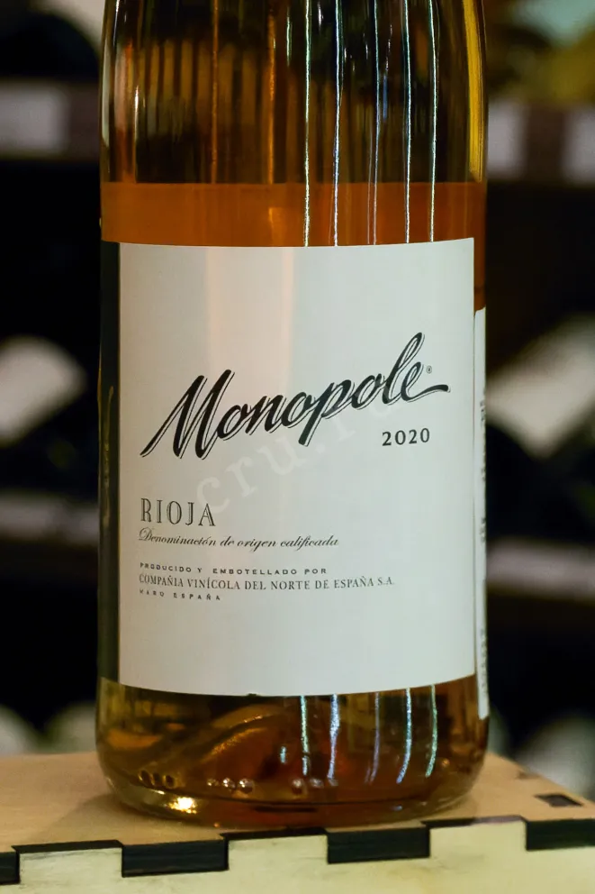 В магазине Крю Профи CVNE Monopole Rose Rioja DOC 2020 0.75 л